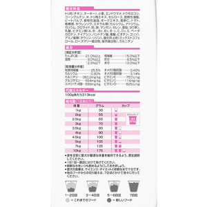 日本ヒルズ・コルゲート サイエンス・ダイエット ライト小型犬成犬用 1.5kg FC317PJ-2738J-イメージ3