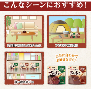 井村屋 レンジで簡単 ぜんざい 150g FCJ191F---イメージ3