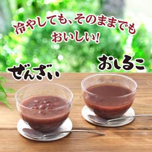 井村屋 レンジで簡単 ぜんざい 150g FCJ191F---イメージ5