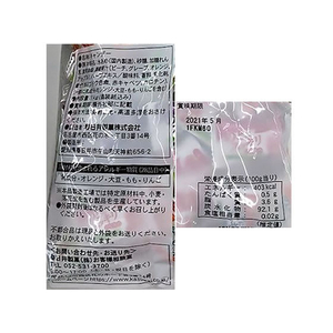 春日井製菓 春日井/のどにスッキリ フルーツアソート 1kg F841011-イメージ2