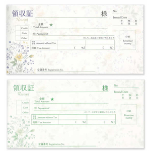 フロンティア 領収書 2枚複写 インボイス 青と黄の花 40組 FC346SU-RS-017-イメージ2
