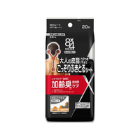 KAO 8x4メンミドル 凹凸シート 20枚 FC591TD