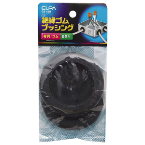 エルパ ゴムブッシング 63mm GB63H-イメージ1