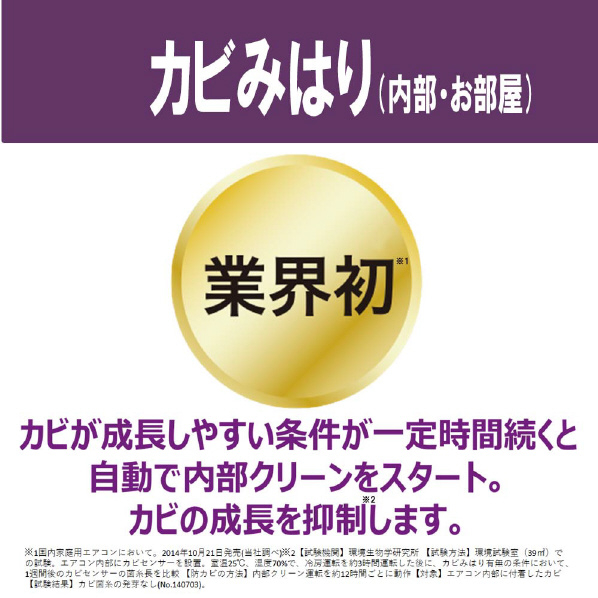 パナソニック 「標準工事込み」 23畳向け 自動お掃除付き 冷暖房インバーターエアコン e angle select Eolia(エオリア) CS DVE1シリーズ CS712DV2E1WS CS kW 室内機/室外機