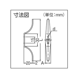スガツネ工業 (110020004)RB-102ステンレス鋼製コード掛 FC916FT-2540576-イメージ3