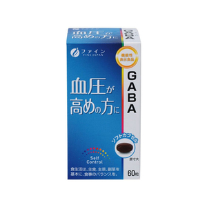 ファイン 機能性表示食品GABA 60粒 FC61794-イメージ1