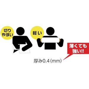 トラスコ中山 カラーマグネットロール 0.4×200mm×10m FC745KL-4789822-イメージ2