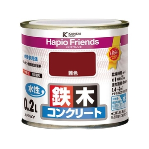カンペハピオ ハピオフレンズ 茜色 0.2L FCB863M-イメージ1