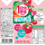伊藤園 1日分の野菜 ヒアルロン酸プラス 200mL×24本 FCG442V-イメージ3