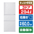 東芝 【右開き】294L 3ドア冷凍冷蔵庫 VEGETA マットホワイト GR-Y29SC(WU)-イメージ1