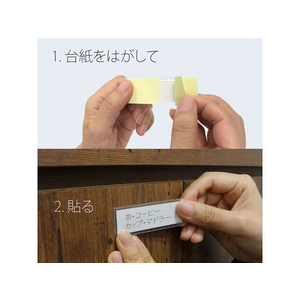 プラス 粘着剤付 カードホルダー スティキット 70×20mm100枚 FCC8503-33731/NO.400-イメージ4