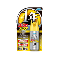 フマキラー 虫ゼロバリア ワンプッシュ 60回分 FC368RH