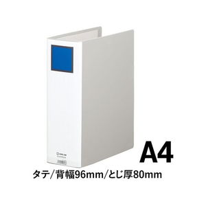 キングジム スーパードッチ脱・着イージーGX A4タテ 厚80 グレー10冊 1箱(10冊) F844628-2478GXAｸﾚ-イメージ2