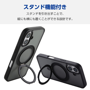エレコム iPhone 16用ハイブリッドケース MAGKEEP スタンド ブラック PM-A24AMAGSTBK-イメージ4
