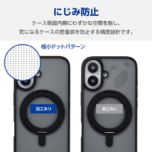 エレコム iPhone 16用ハイブリッドケース MAGKEEP スタンド ブラック PM-A24AMAGSTBK-イメージ8