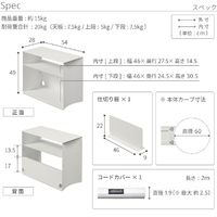 ナカムラ WLAS95111 WALL テレビスタンド A2対応 デバイスワゴン
