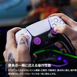 KONTROLFREEK PS5コントローラーアクセサリー 6106-PS5-イメージ2