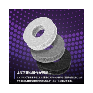 KONTROLFREEK PS5コントローラーアクセサリー 6106-PS5-イメージ6