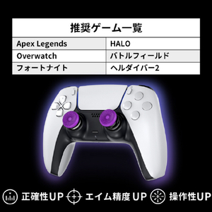 KONTROLFREEK PS5コントローラーアクセサリー 6106-PS5-イメージ7