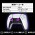 KONTROLFREEK PS5コントローラーアクセサリー 6106-PS5-イメージ7