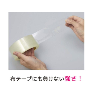 3M スコッチ 透明梱包用テープ 重量用 90μ 48mm×50m 3巻 F028354-315-3P-イメージ3