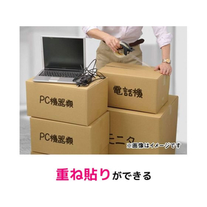 3M スコッチ 透明梱包用テープ 重量用 90μ 48mm×50m 3巻 F028354-315-3P-イメージ4