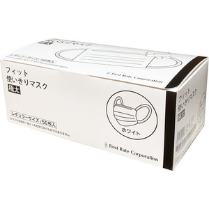 ファーストレイト フィット使いきりマスク極太 ホワイト 50枚 FCT9673FR-648-イメージ1