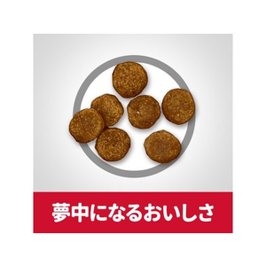 日本ヒルズ・コルゲート サイエンス・ダイエット シニア 小型犬用 高齢犬用 1.5kg FC318PJ-2725J-イメージ5