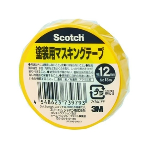 3M スコッチ 塗装用マスキングテープ 12mm×18m M40J-12 FCA167F-4311965-イメージ1
