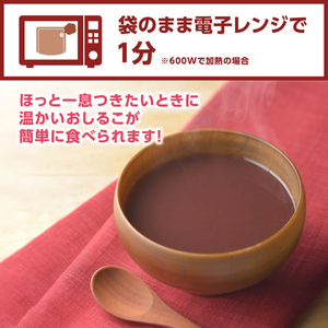 井村屋 レンジで簡単 おしるこ 150g FCJ192F---イメージ2