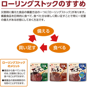 井村屋 レンジで簡単 おしるこ 150g FCJ192F---イメージ7
