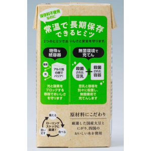 さとの雪食品 ずっとおいしい豆腐 300g×12個 FCD745H-イメージ2