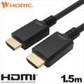 ホ－リック HDMIケーブル(1．5m) ブラック HA15689BB