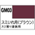 GSIクレオス GM03 ガンダムマーカー スミいれ用/極細(ブラウン) GM03ｶﾞﾝﾀﾞﾑﾏ-ｶ-ｽﾐｲﾚﾌﾞﾗｳﾝN-イメージ1