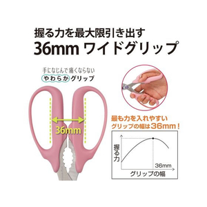 プラス はさみ フィットカットカーブ 万能はさみ ピンク 34-632 F607686-34-632SC-175PM-イメージ4