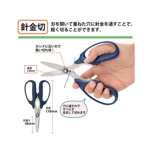 プラス はさみ フィットカットカーブ 万能はさみ ピンク 34-632 F607686-34-632SC-175PM-イメージ6