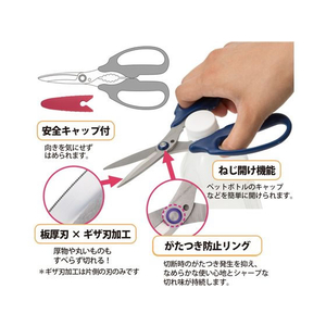 プラス はさみ フィットカットカーブ 万能はさみ ピンク 34-632 F607686-34-632SC-175PM-イメージ7