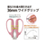 プラス はさみ フィットカットカーブ 万能はさみ ピンク 34-632 F607686-34-632SC-175PM-イメージ4