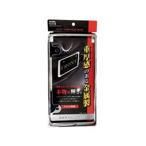 セイワ フロントナンバーフレーム FC49069-K415-イメージ1