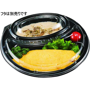 エフピコチューパ デリカランチ DLサークル24-24黒本体 50枚 FCU1618-CP580283-イメージ2