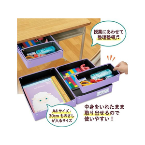 プラス 年組氏名スクール おどうぐばこ 紙製パープル FCU4171-79915/FL-196SF-イメージ4