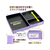 プラス 年組氏名スクール おどうぐばこ 紙製パープル FCU4171-79915/FL-196SF-イメージ3