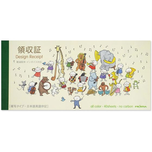 フロンティア 領収書 2枚複写 インボイス Quu音楽隊 40組 FC348SU-RS-007-イメージ1