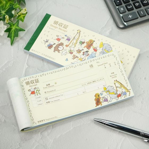 フロンティア 領収書 2枚複写 インボイス Quu音楽隊 40組 FC348SU-RS-007-イメージ10
