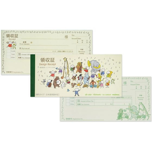 フロンティア 領収書 2枚複写 インボイス Quu音楽隊 40組 FC348SU-RS-007-イメージ3