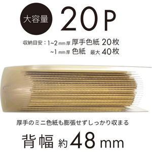 ハピラ ミニ色紙収納ファイル 高透明 ケース付 20ポケット FCG031Z-PF006-イメージ3