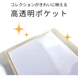 ハピラ ミニ色紙収納ファイル 高透明 ケース付 20ポケット FCG031Z-PF006-イメージ4