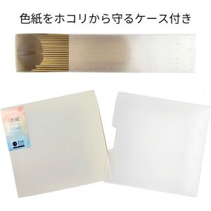 ハピラ ミニ色紙収納ファイル 高透明 ケース付 20ポケット FCG031Z-PF006-イメージ6