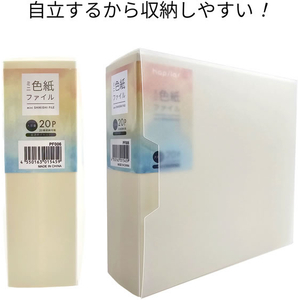 ハピラ ミニ色紙収納ファイル 高透明 ケース付 20ポケット FCG031Z-PF006-イメージ7