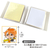 ハピラ ミニ色紙収納ファイル 高透明 ケース付 20ポケット FCG031Z-PF006-イメージ2